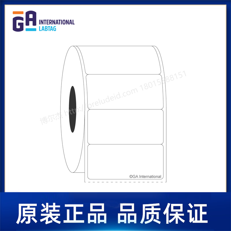 SR-145   1.625" x 0.75" (41.3 mm x 19.1 mm)   定制代打印GA International实验室标签