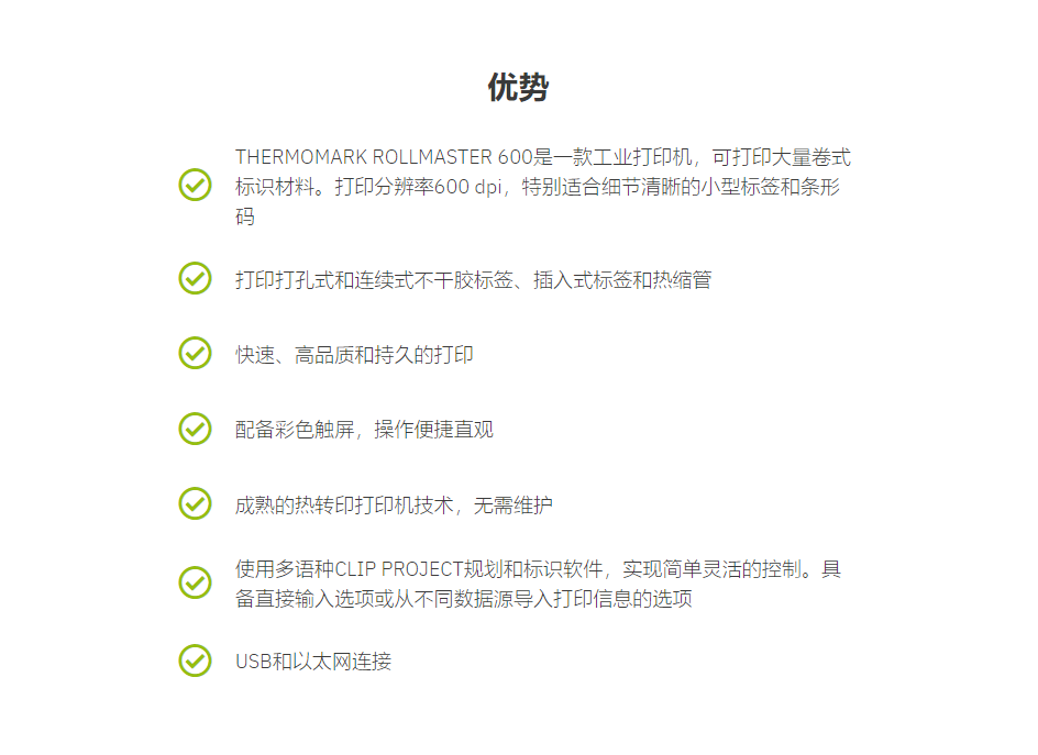 1076809-详情页2.png