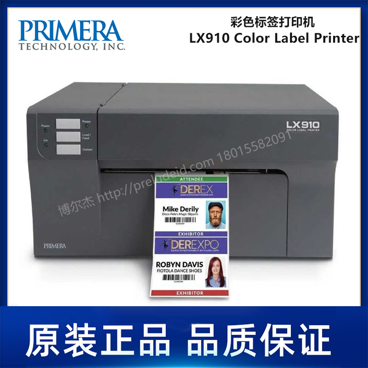 Primera派美亚LX910 Color Label Printer彩色标签打印机