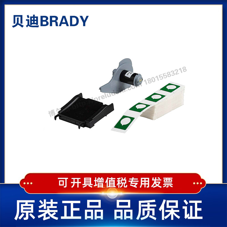 M71EP-167-593-GN  贝迪 593  M71EP-167-GN/RD M71EP-168-GN/RD M71打印机耗材BMP71