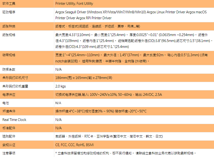 详情页2.png