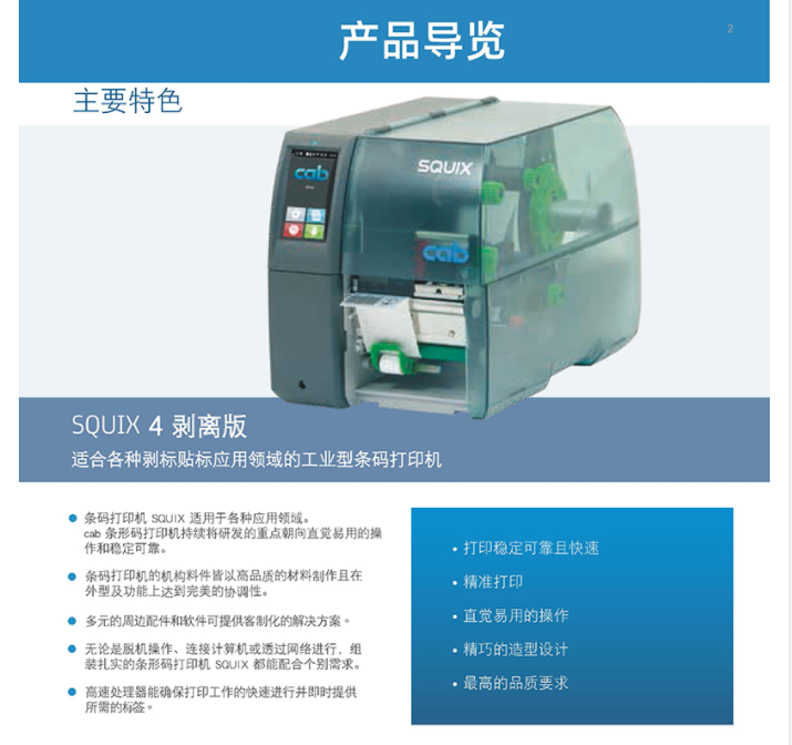 详情页1.png