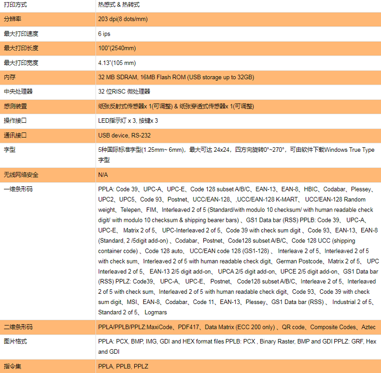 详情页1.png