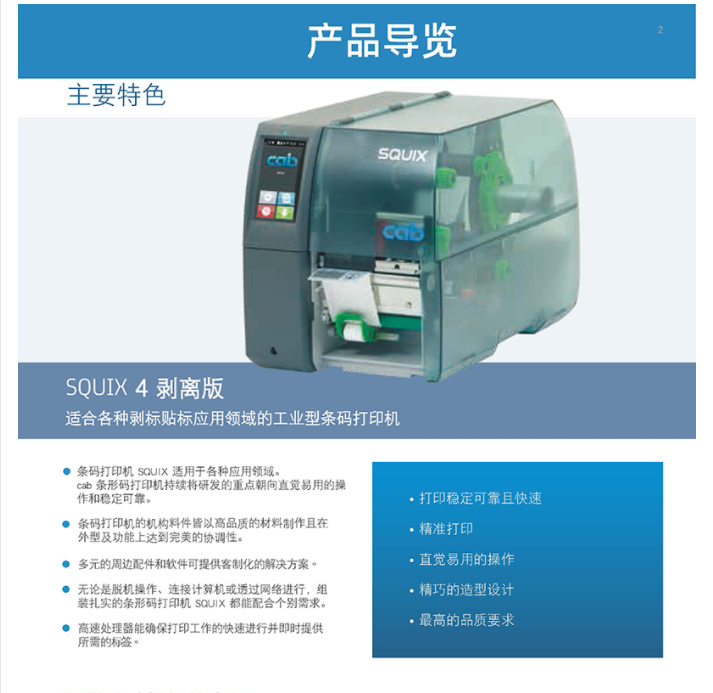 详情页7.png