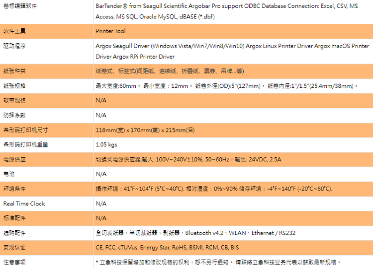 详情页2.png