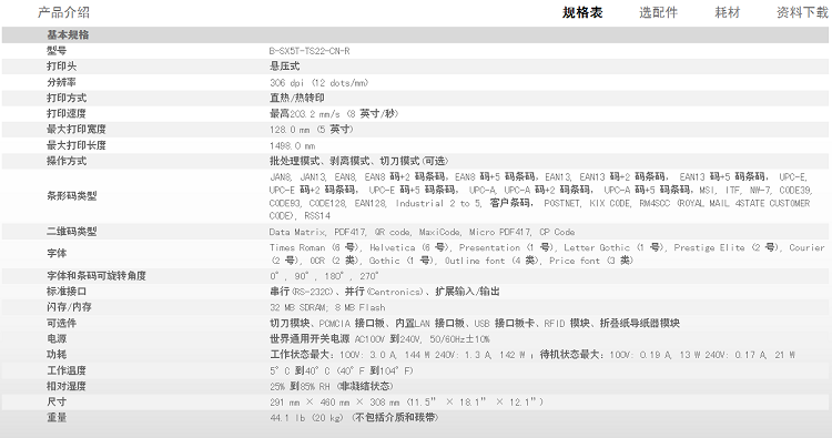 详情页3.png