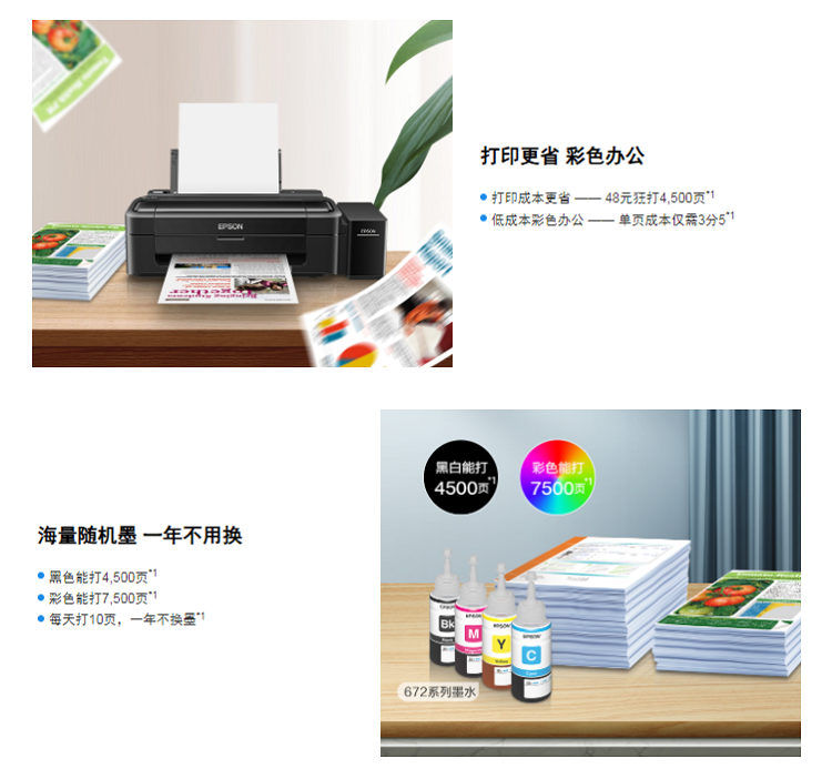 详情页2.jpg