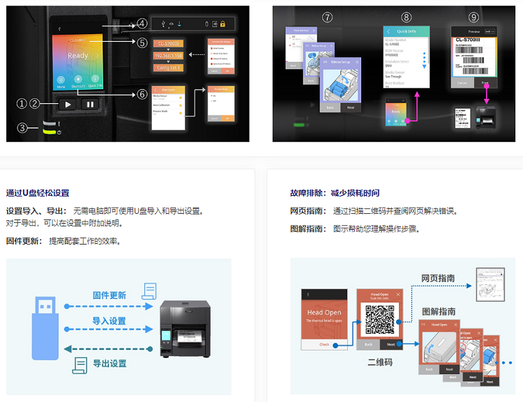 详情页6.png