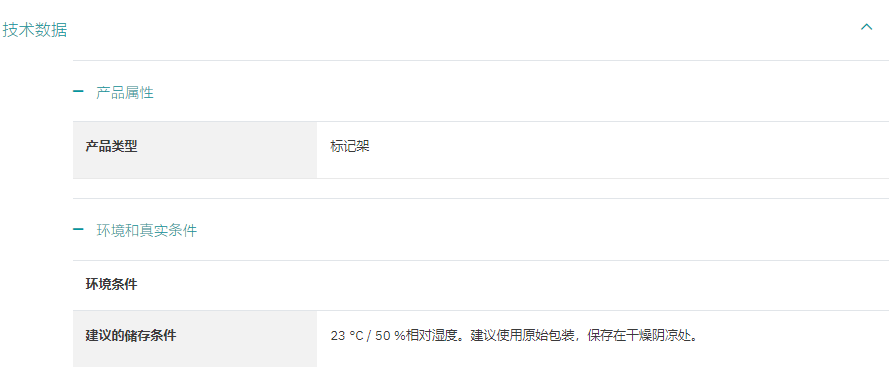 详情页1.png