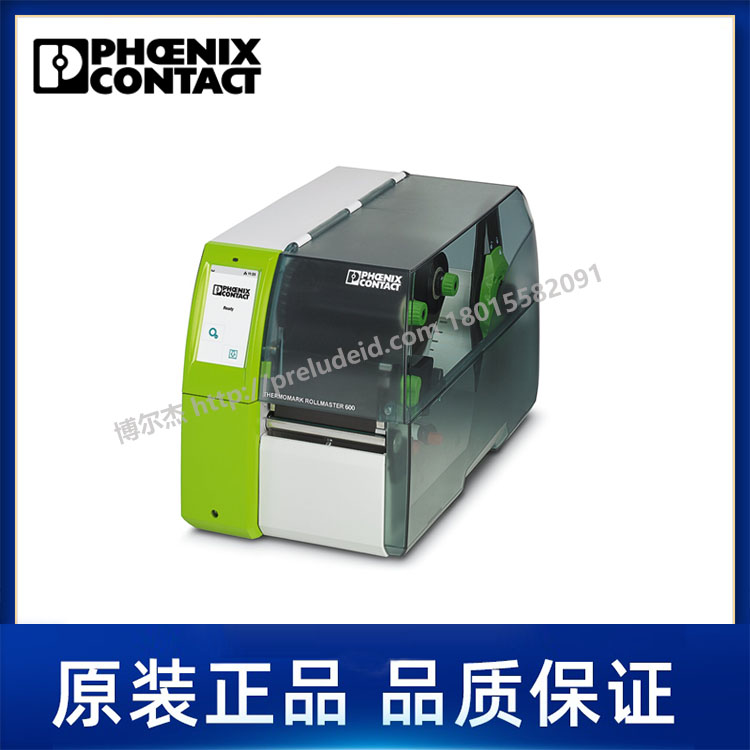 0804663-菲尼克斯-热转印打印机-THERMOMARK ROLLMASTER 600