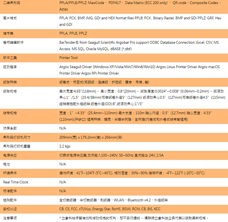 详情页2.png
