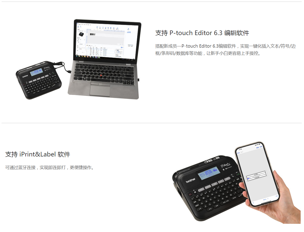 PT-D460BT-180dpi 2.png