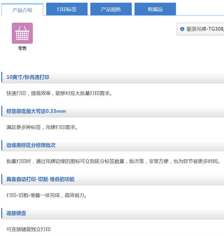 详情页2.png