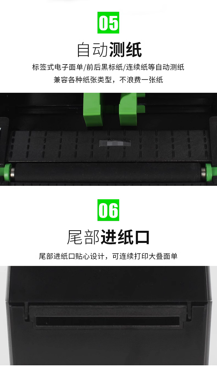 详情页8.png