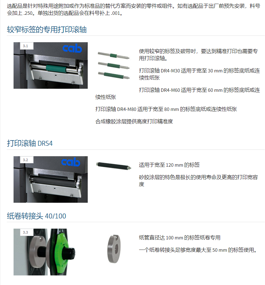 详情页2.png