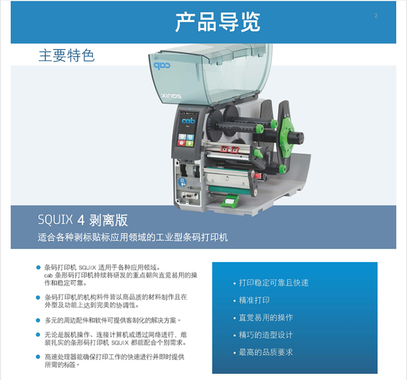 详情页1.png