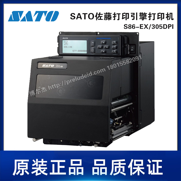 S86-ex/305DPI-SATO佐藤-工业高精度打印机引擎