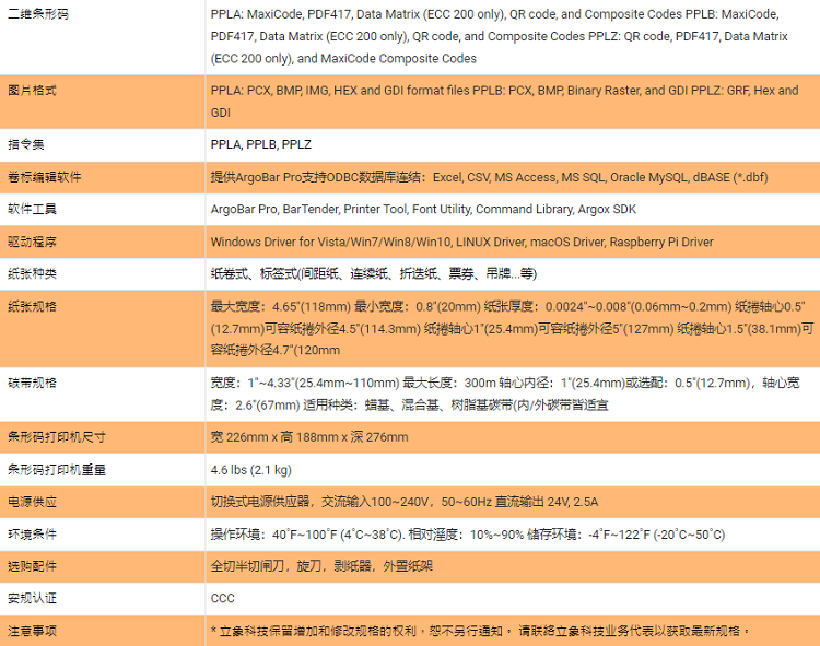 详情页2.png