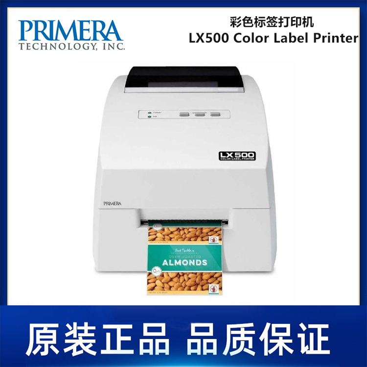 Primera派美亚LX500 Color Label Printer彩色标签打印机