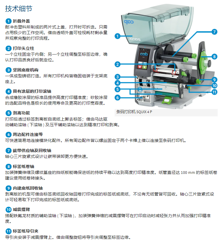 详情页3.png