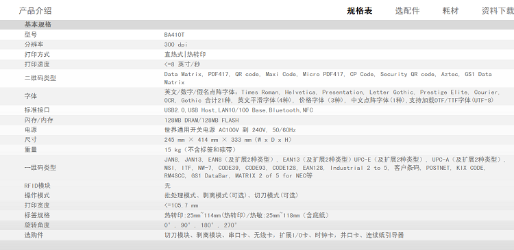 详情页1.png