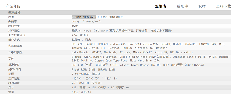 详情页1.png