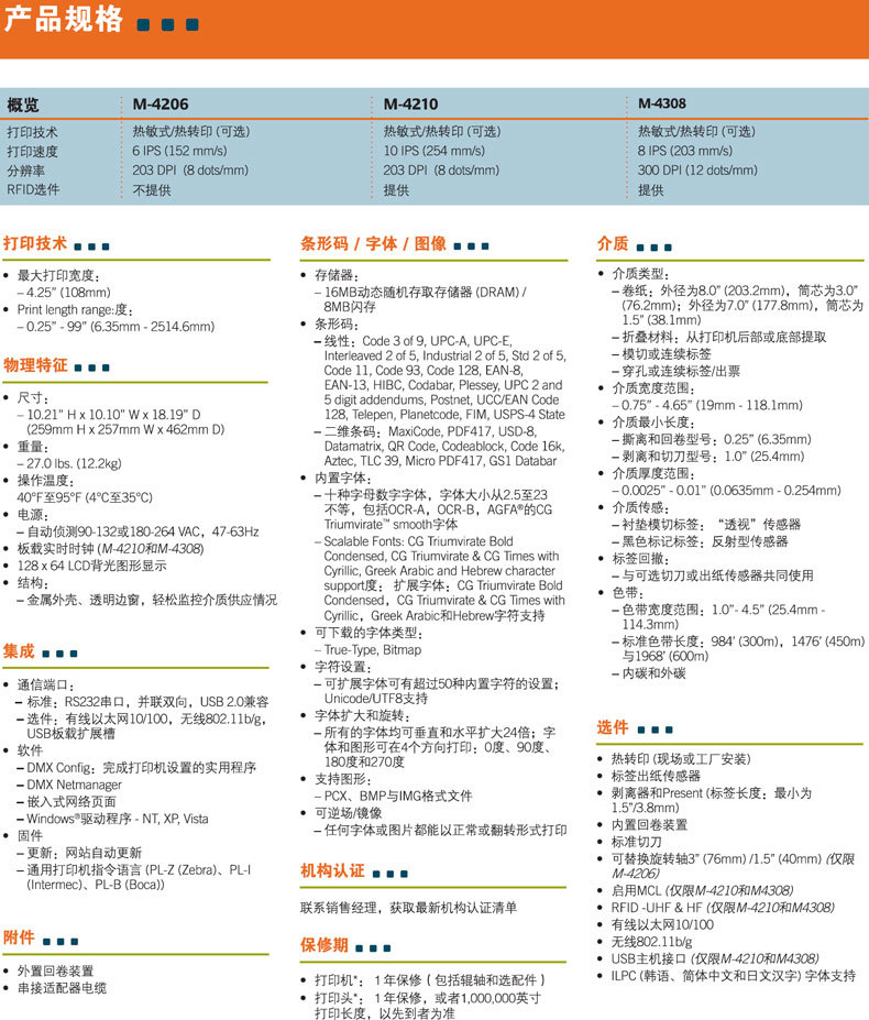 详情图_9.jpg