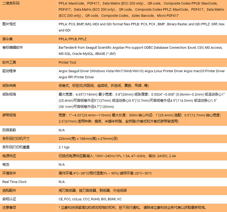 详情页2.png