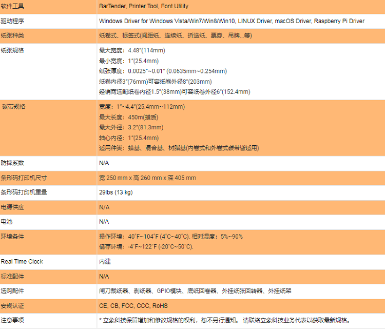 详情页2.png