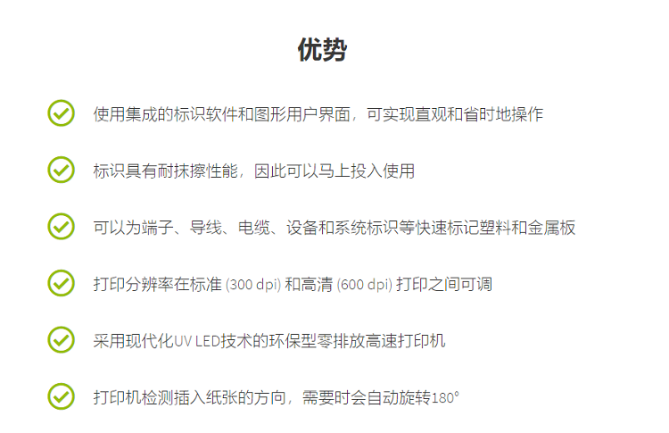 1003334-详情-简介.png
