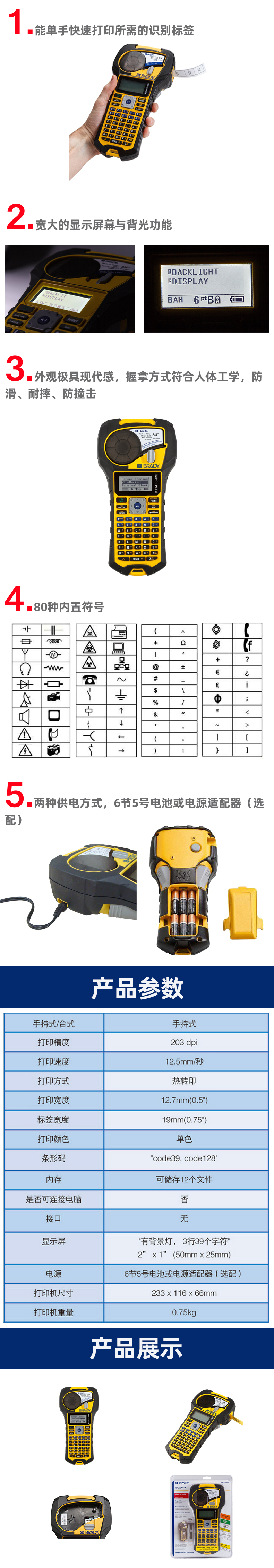 详情图_2.jpg