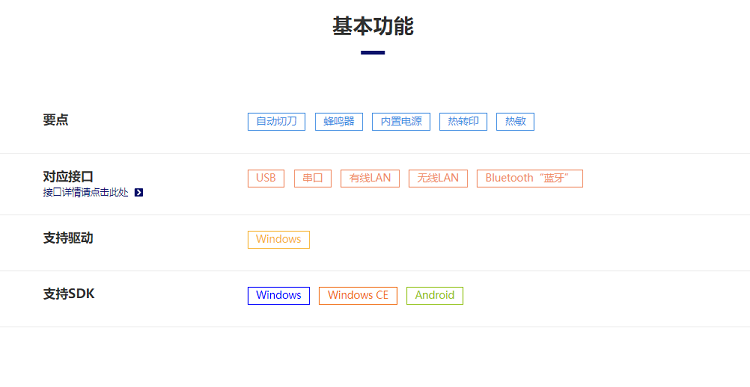 详情页2.png