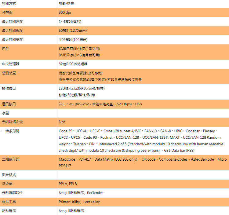 详情页1.png