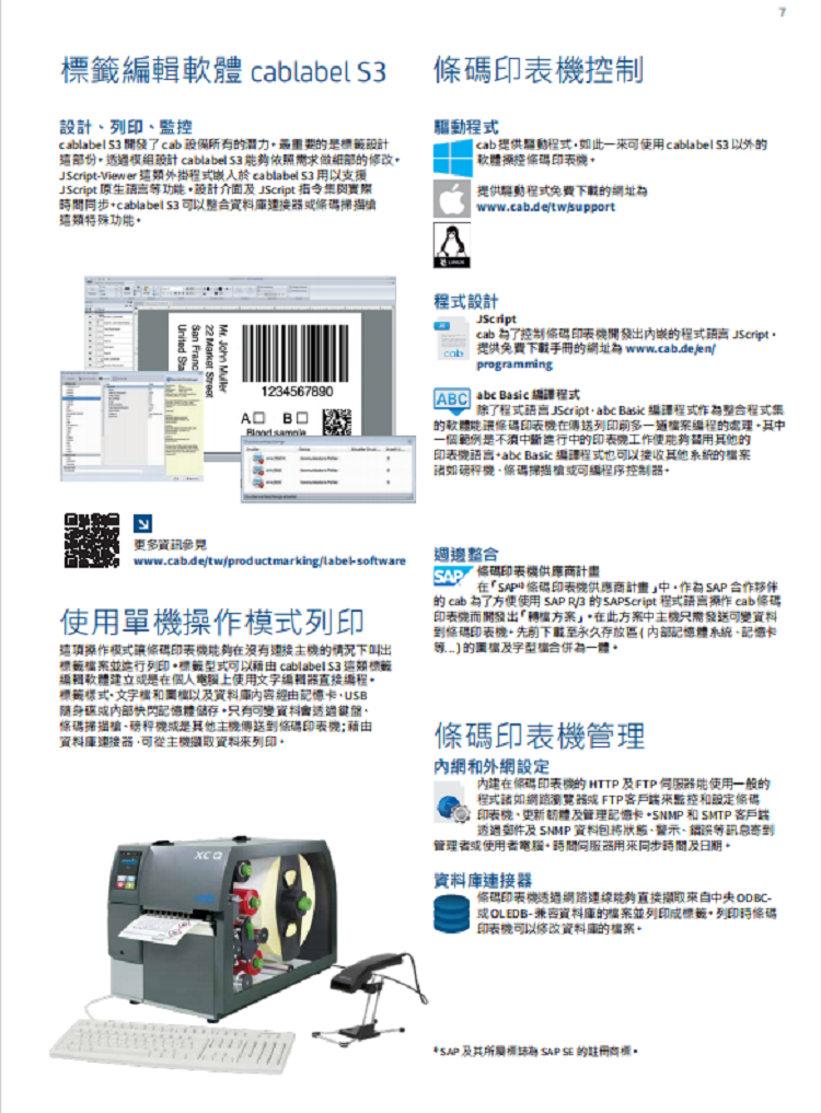 详情页4.png