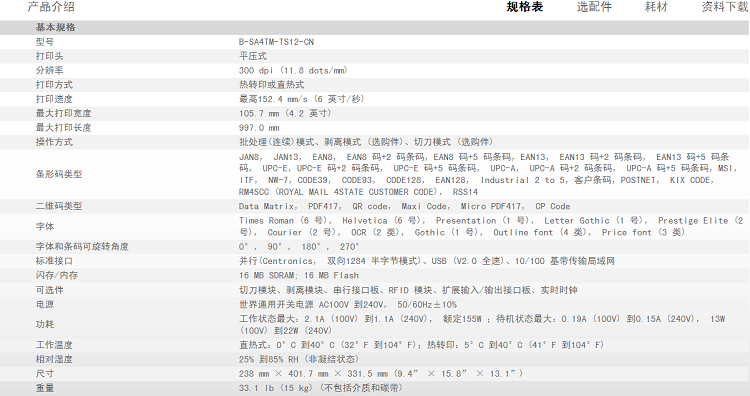 详情页1.png