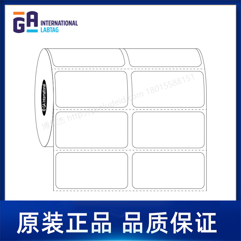 SR-151    2" x 1" (50.8 mm x 25.4 mm)    定制代打印GA International实验室标签