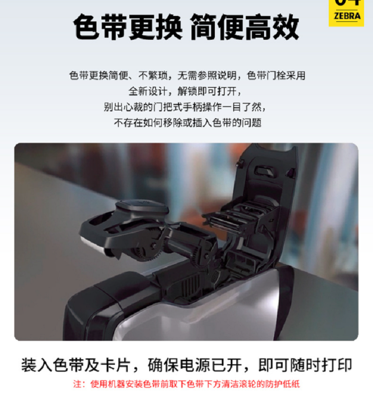 ZC100-300dpi 4.png