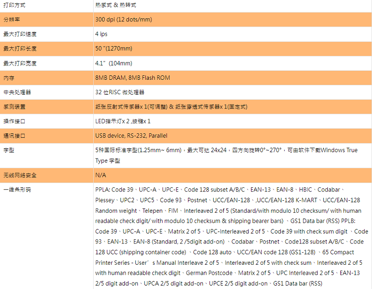 详情页1.png