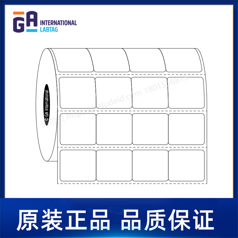 SR-133    0.866″ x 0.75″ (22 mm x 19.1 mm)   定制代打印GA International实验室标签