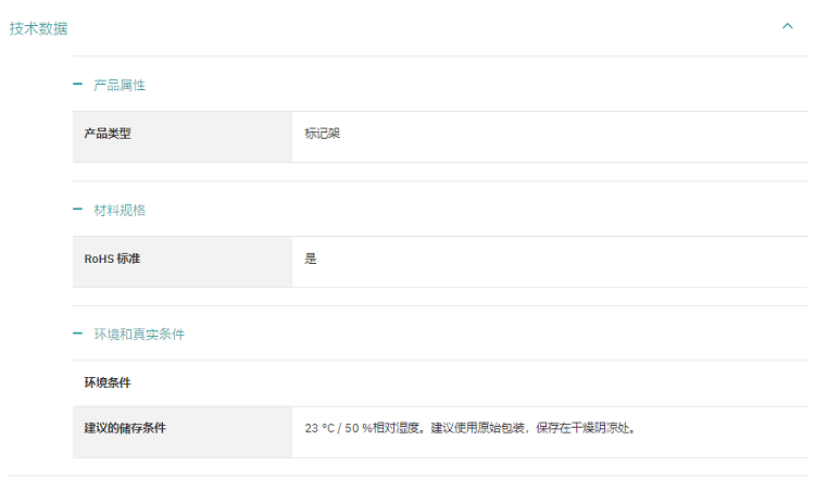 详情页2.png