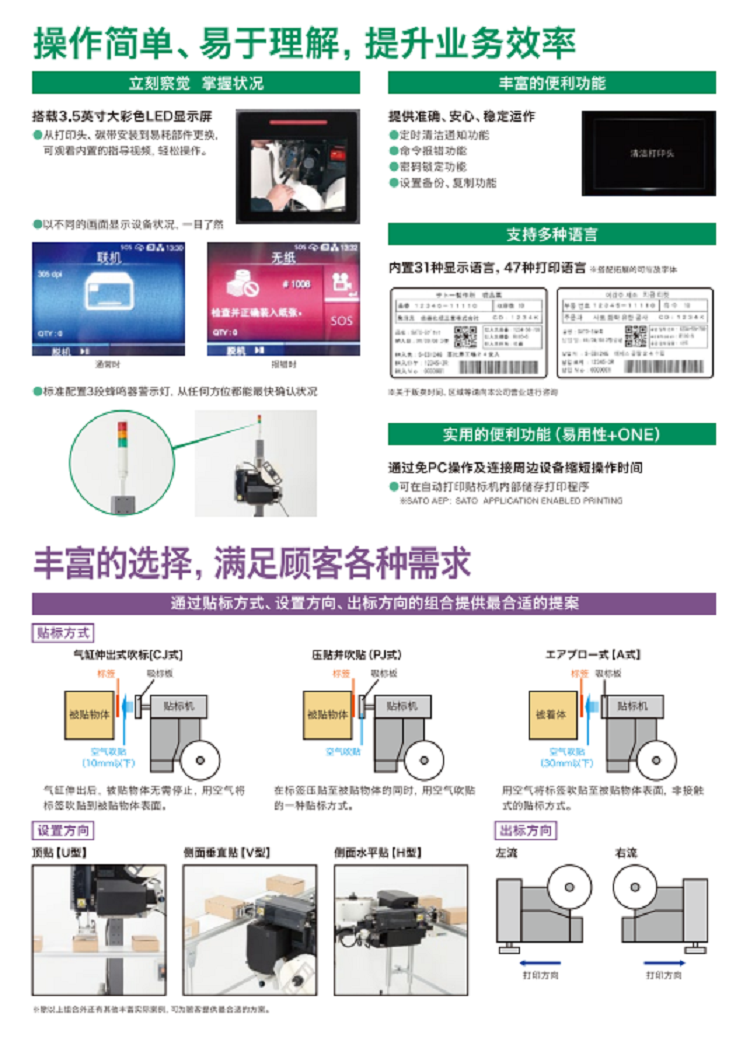 详情页2.png