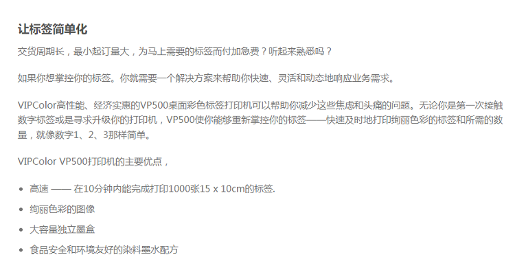 详情页 (1).png