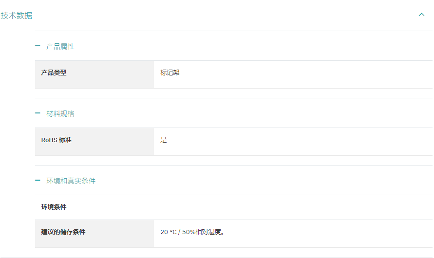 详情页1.png