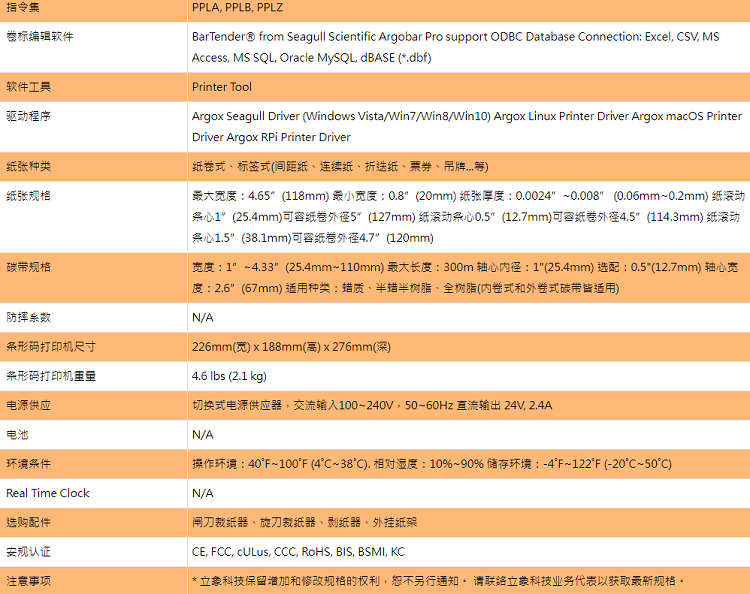 详情页2.png