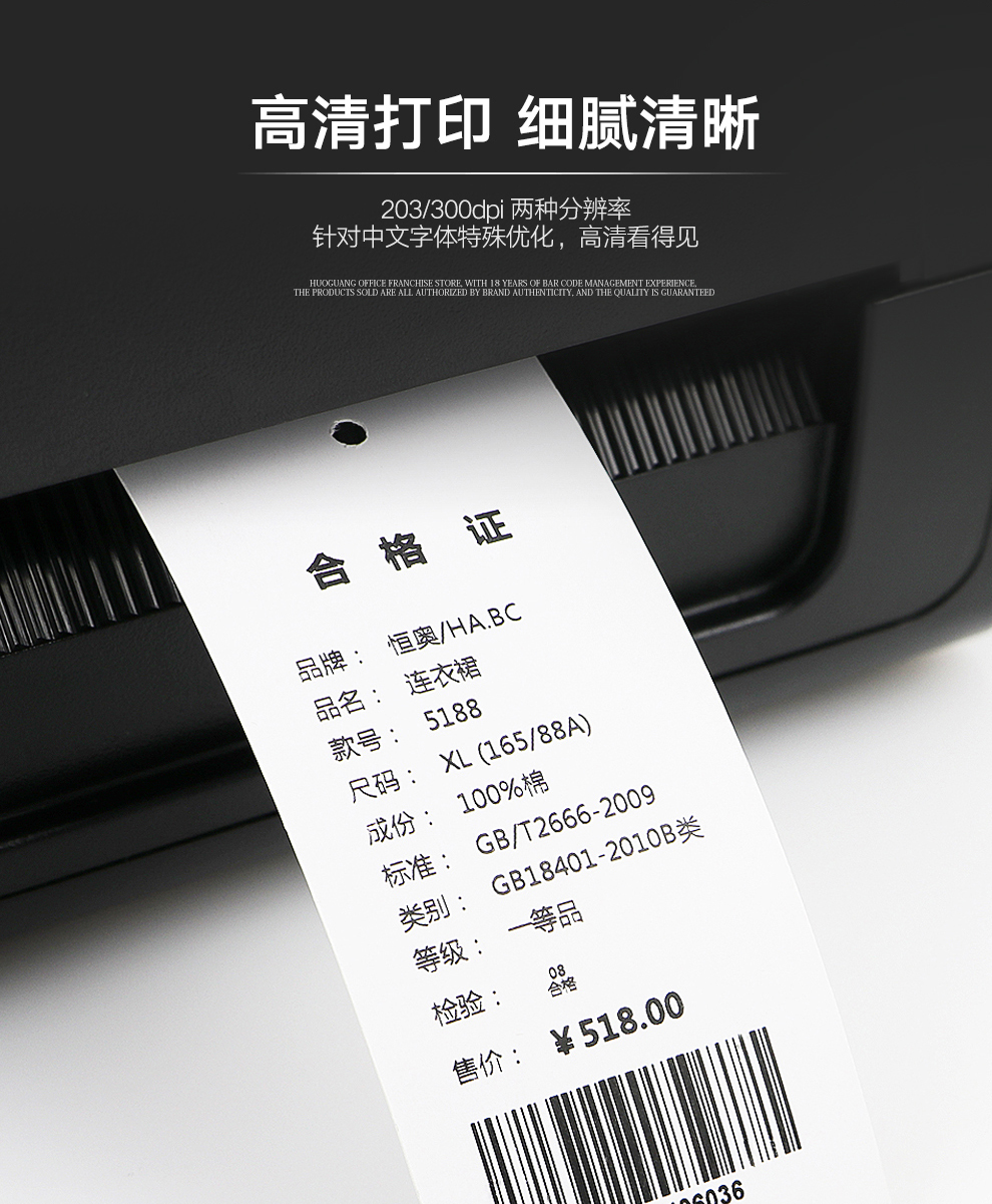 详情页3.jpg