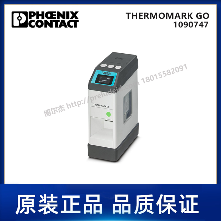 1090747-PHOENIX菲尼克斯-THERMOMARK GO - 热转印打印机