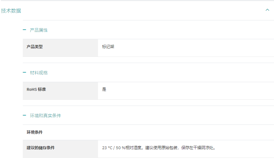 详情页1.png