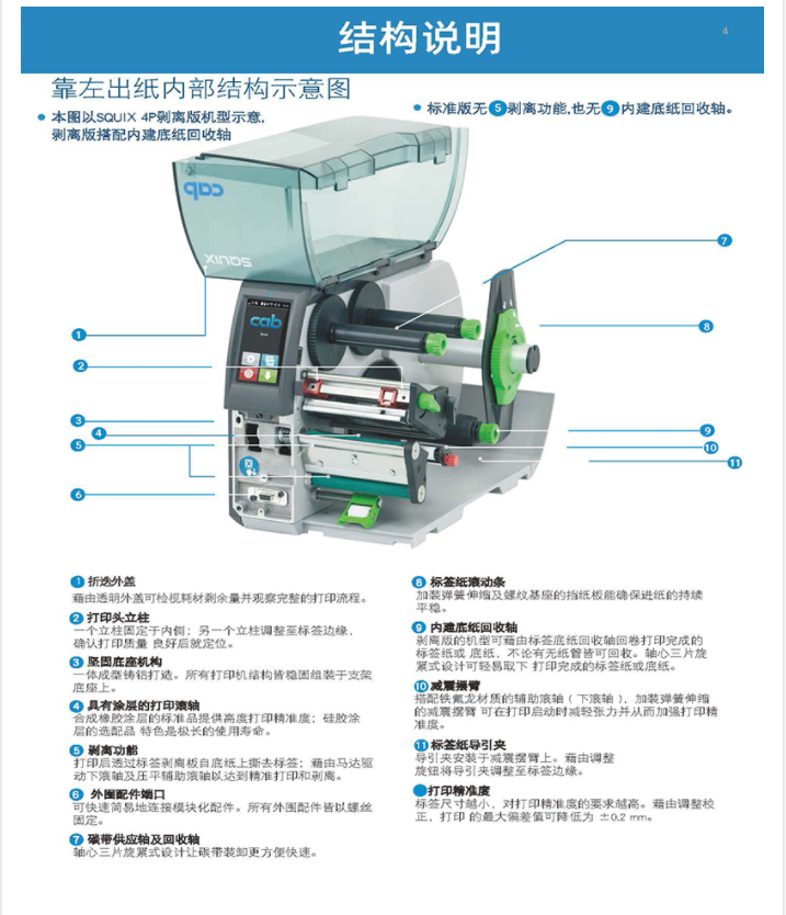 详情页9.png