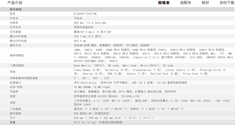 详情页1.png