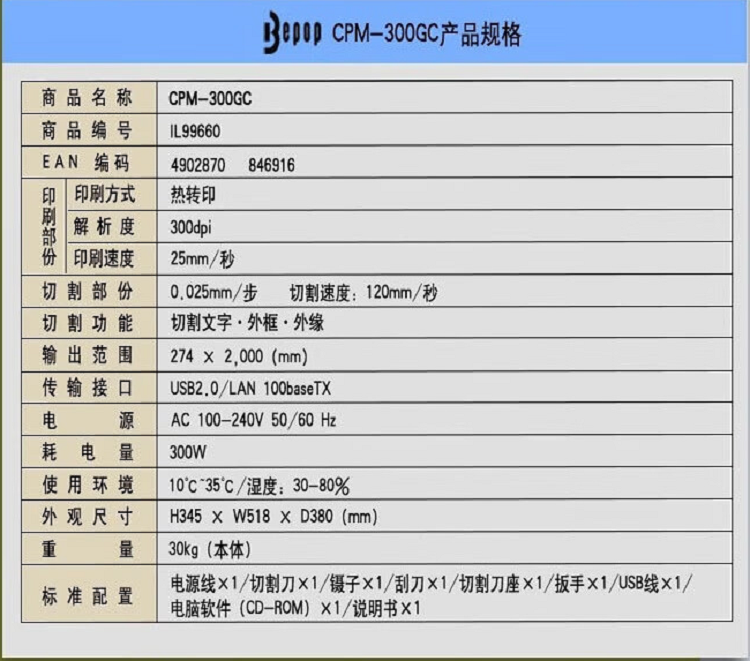 详情页7.png